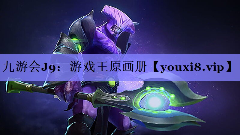游戏王原画册 游戏王原画册