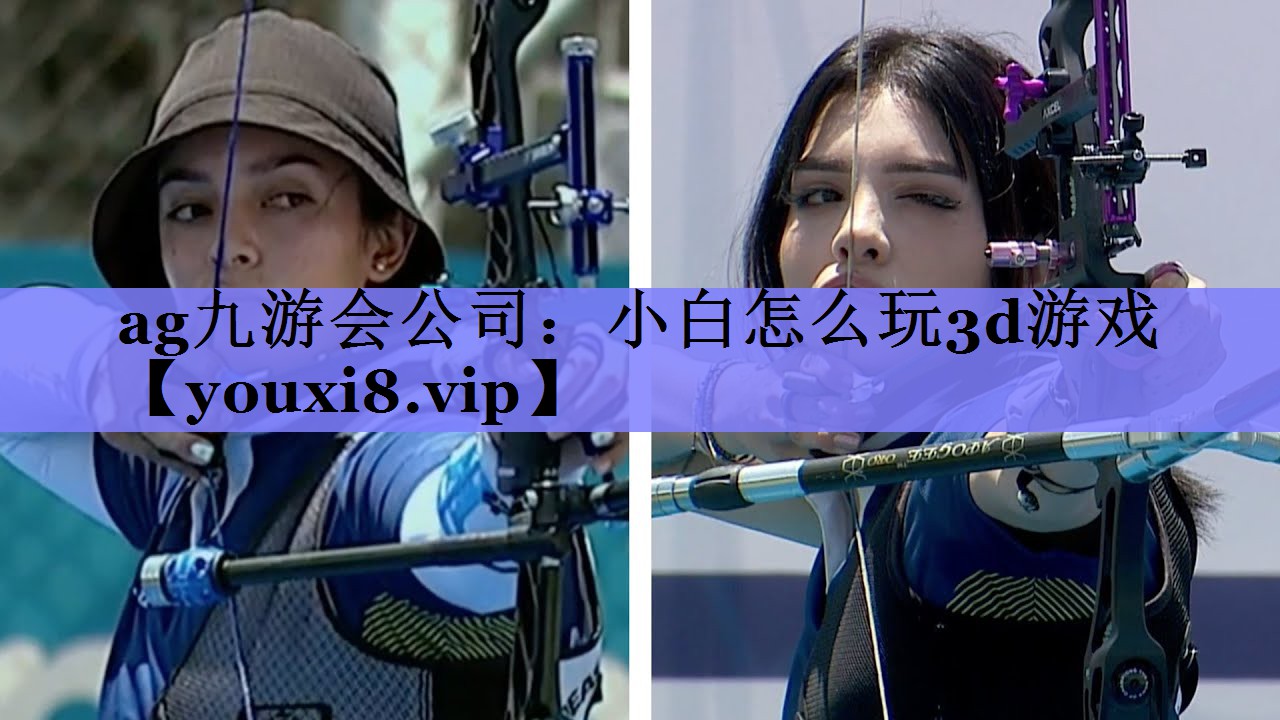 小白怎么玩3d游戏 小白怎么玩3d游戏