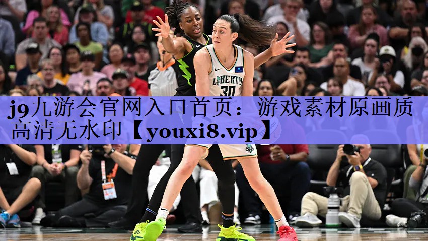 游戏素材原画质高清无水印